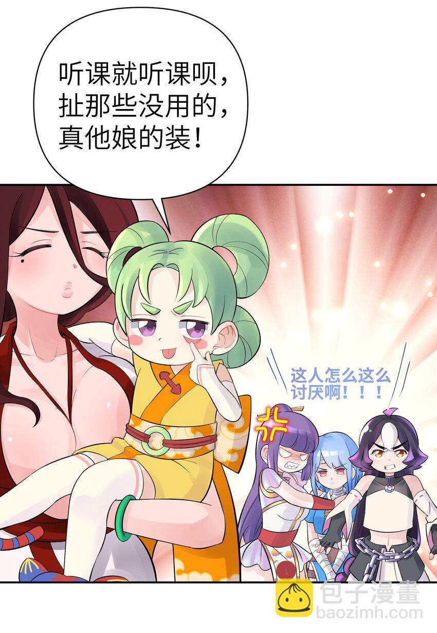 039 轻功水上漂21