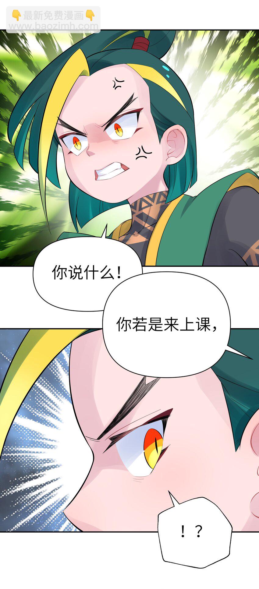 039 轻功水上漂22