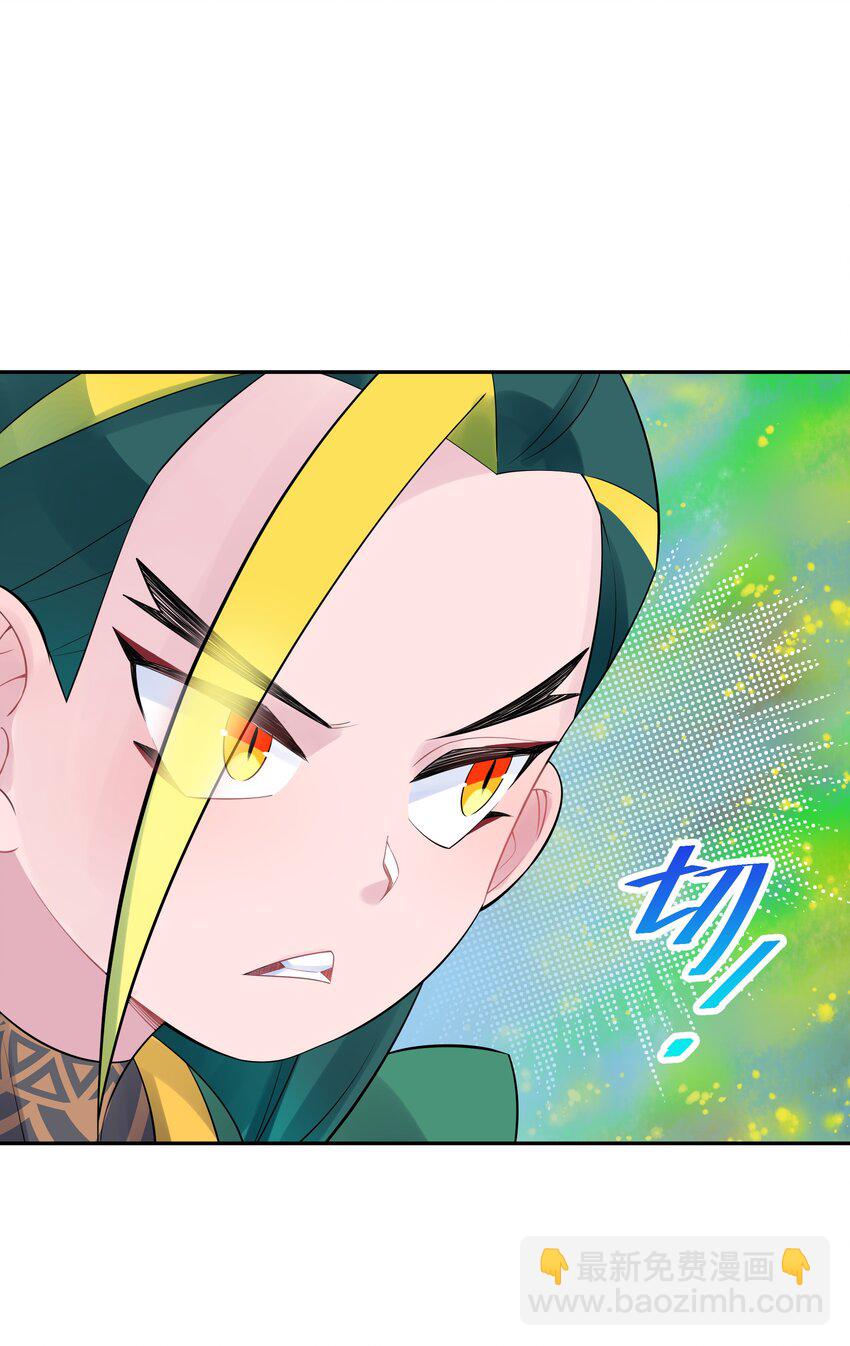 039 轻功水上漂26