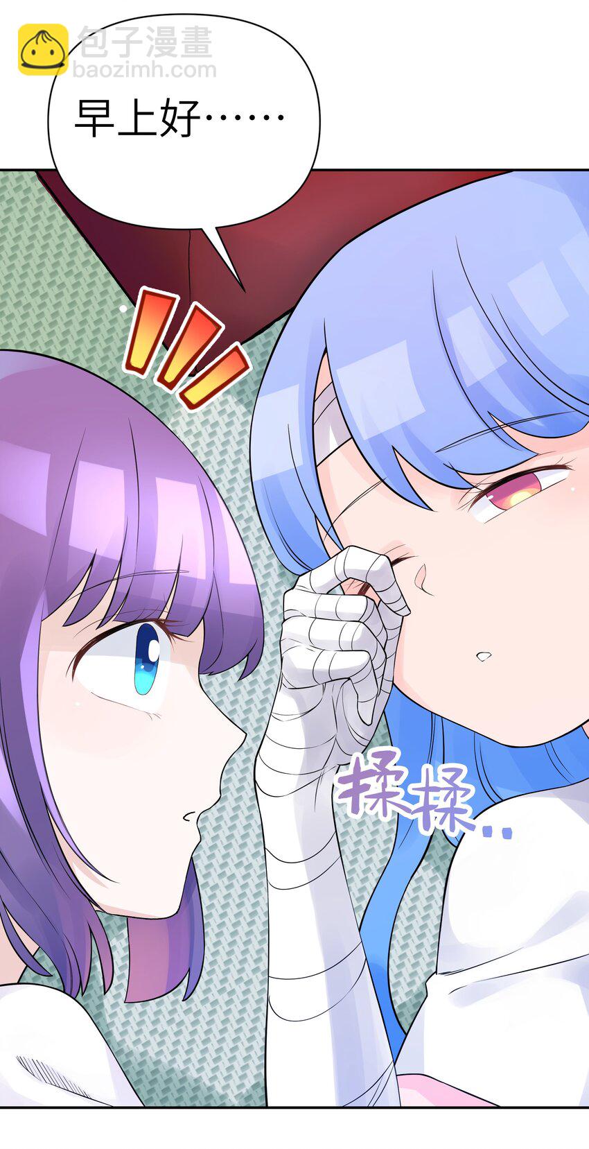 039 轻功水上漂3