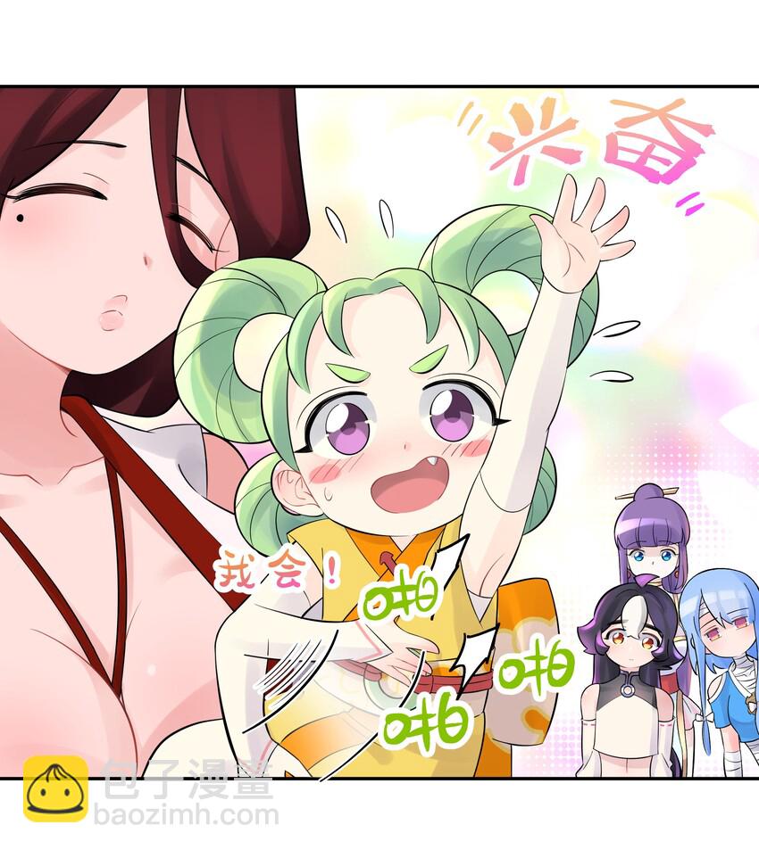 039 轻功水上漂30