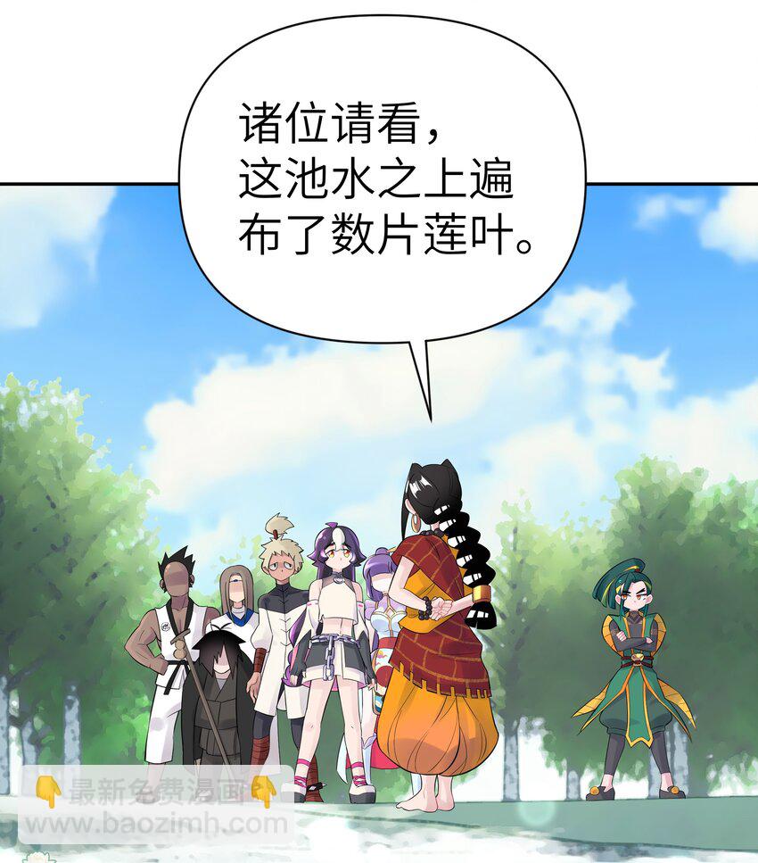 039 轻功水上漂35