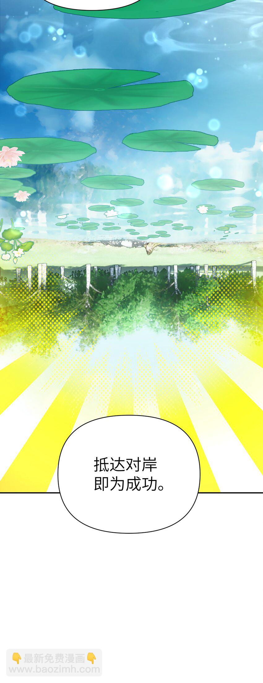 039 轻功水上漂37