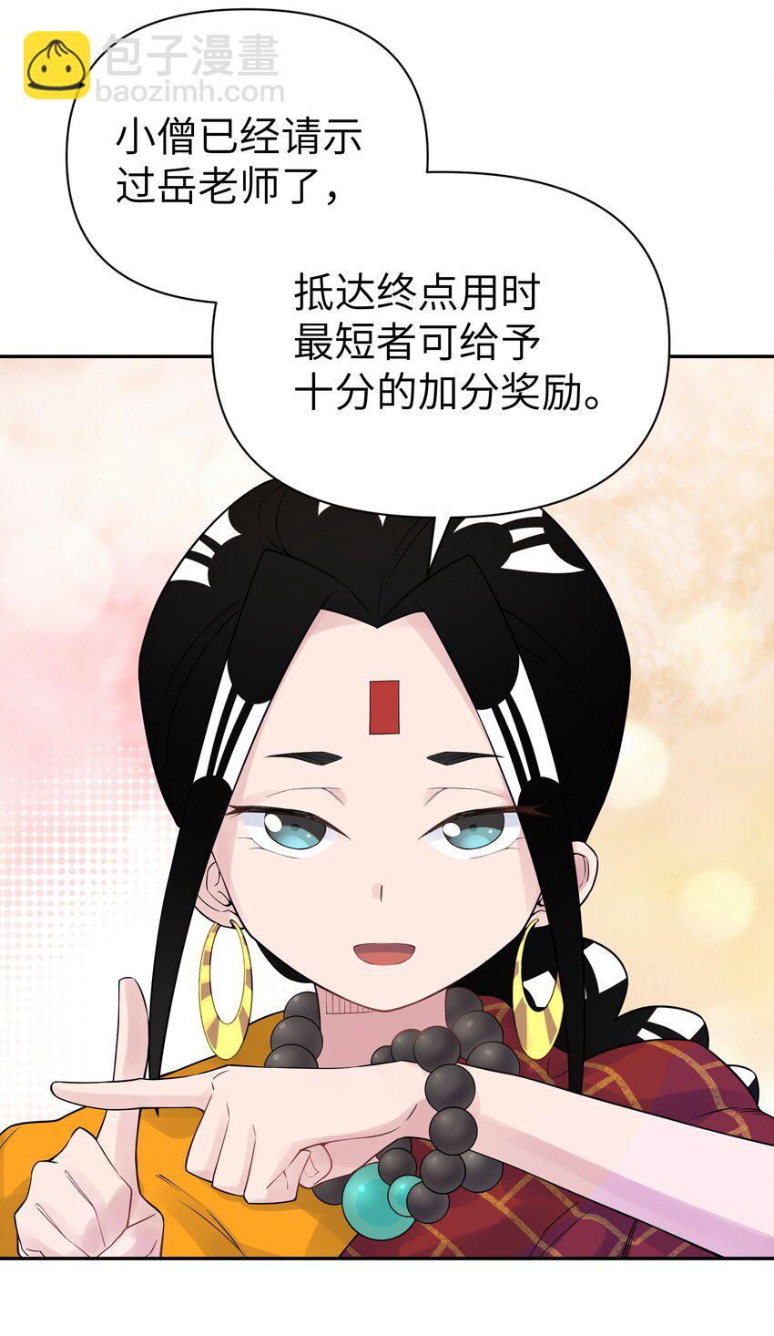 039 轻功水上漂38