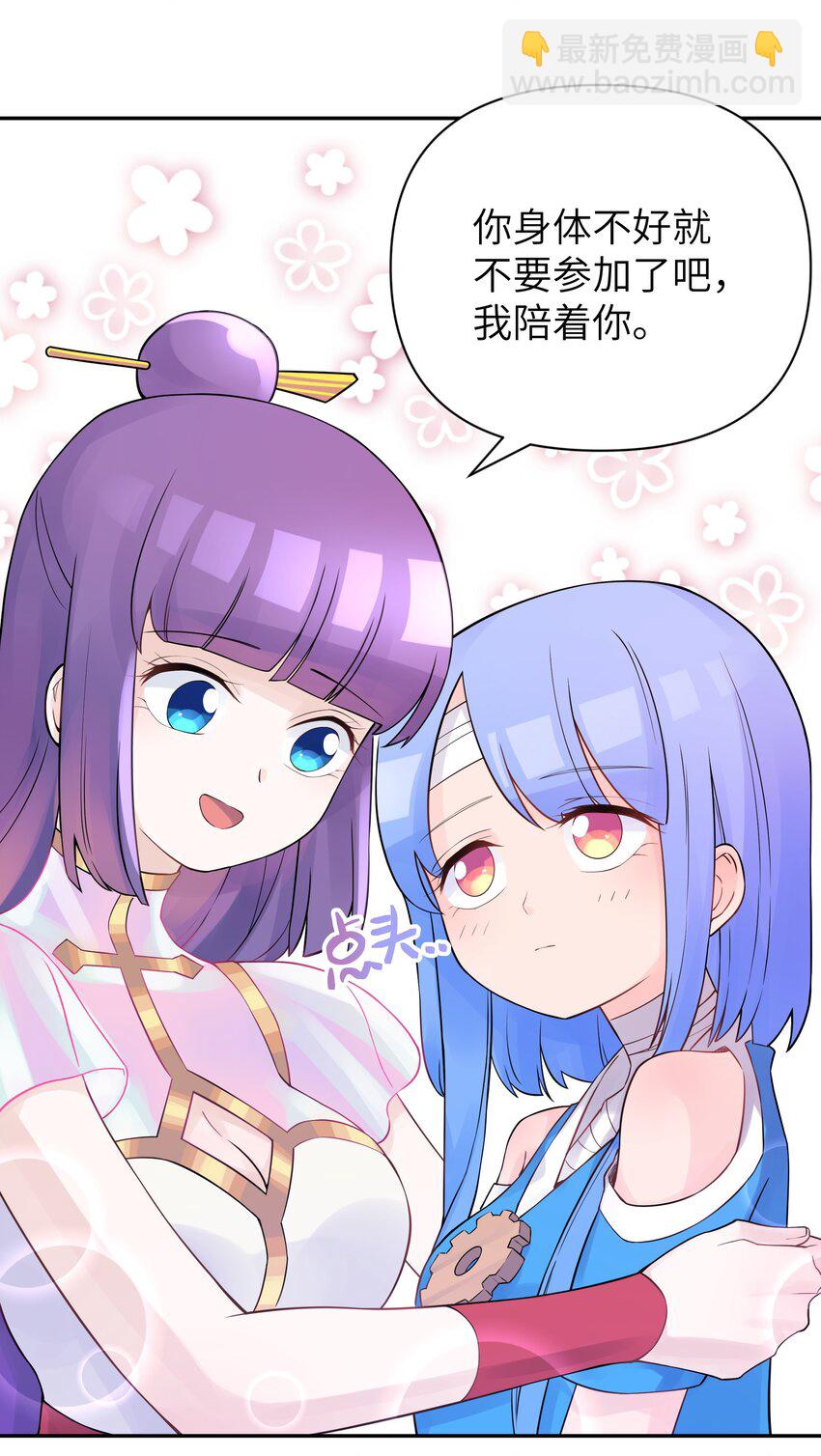 039 轻功水上漂39