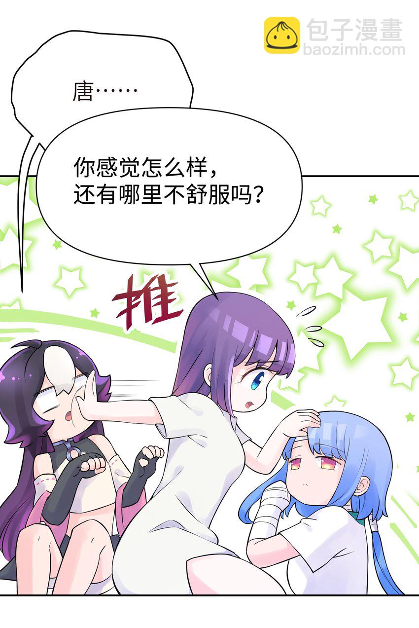039 轻功水上漂4