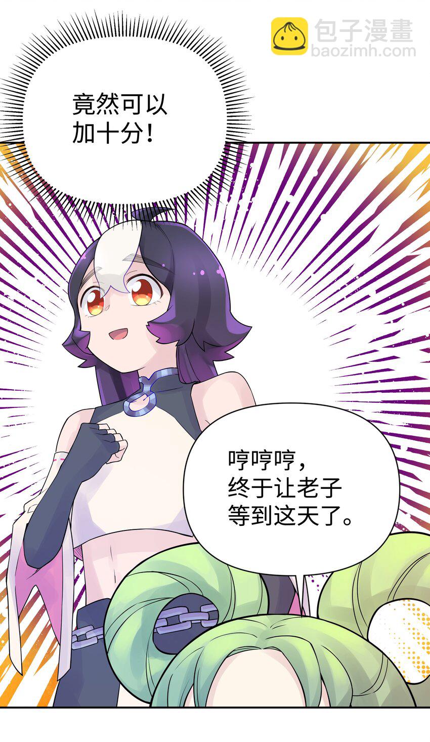 039 轻功水上漂40