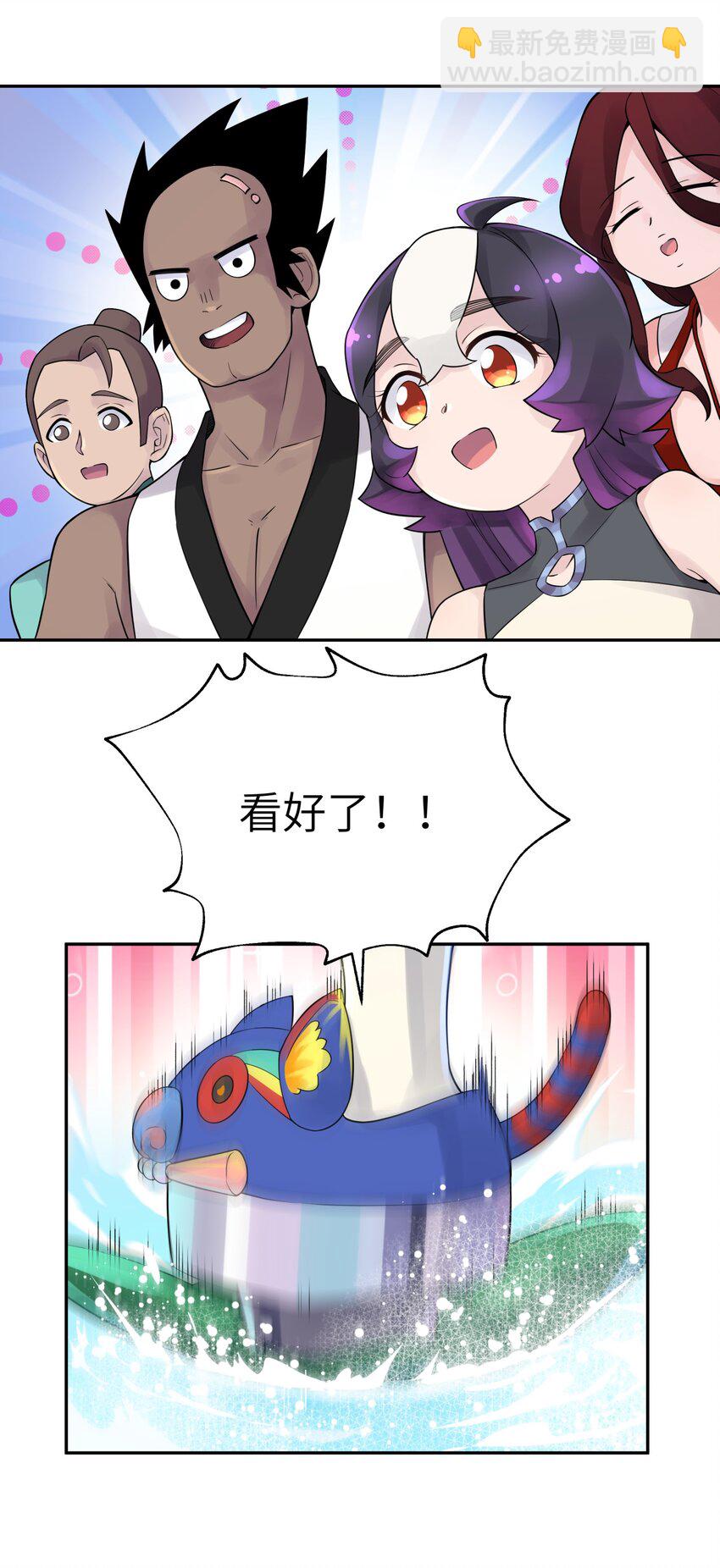 039 轻功水上漂43