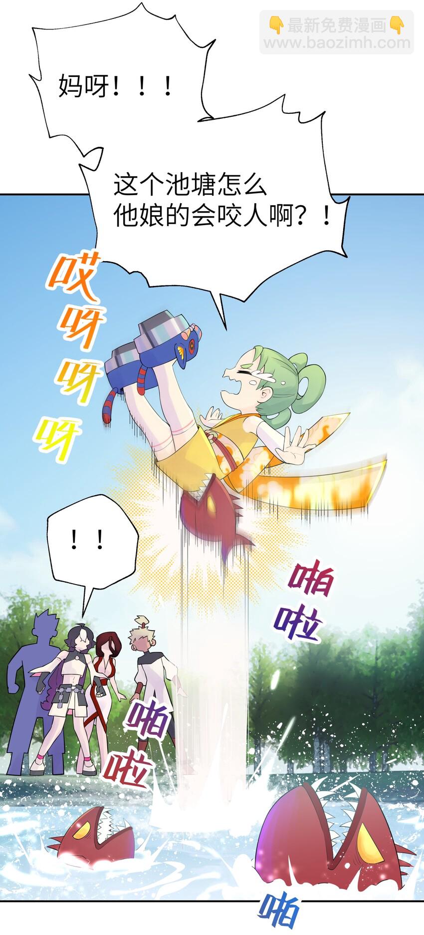 039 轻功水上漂46