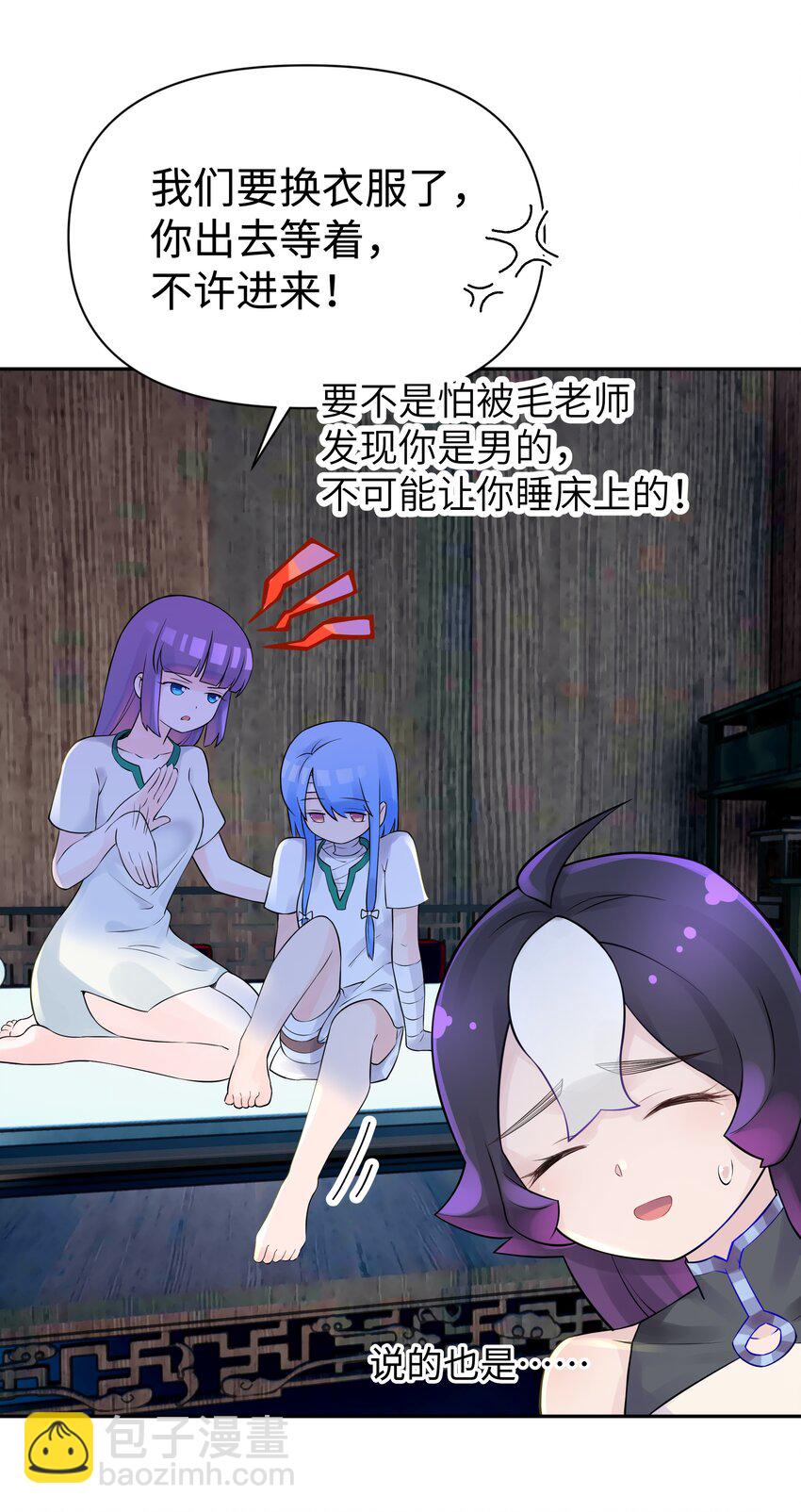 039 轻功水上漂5