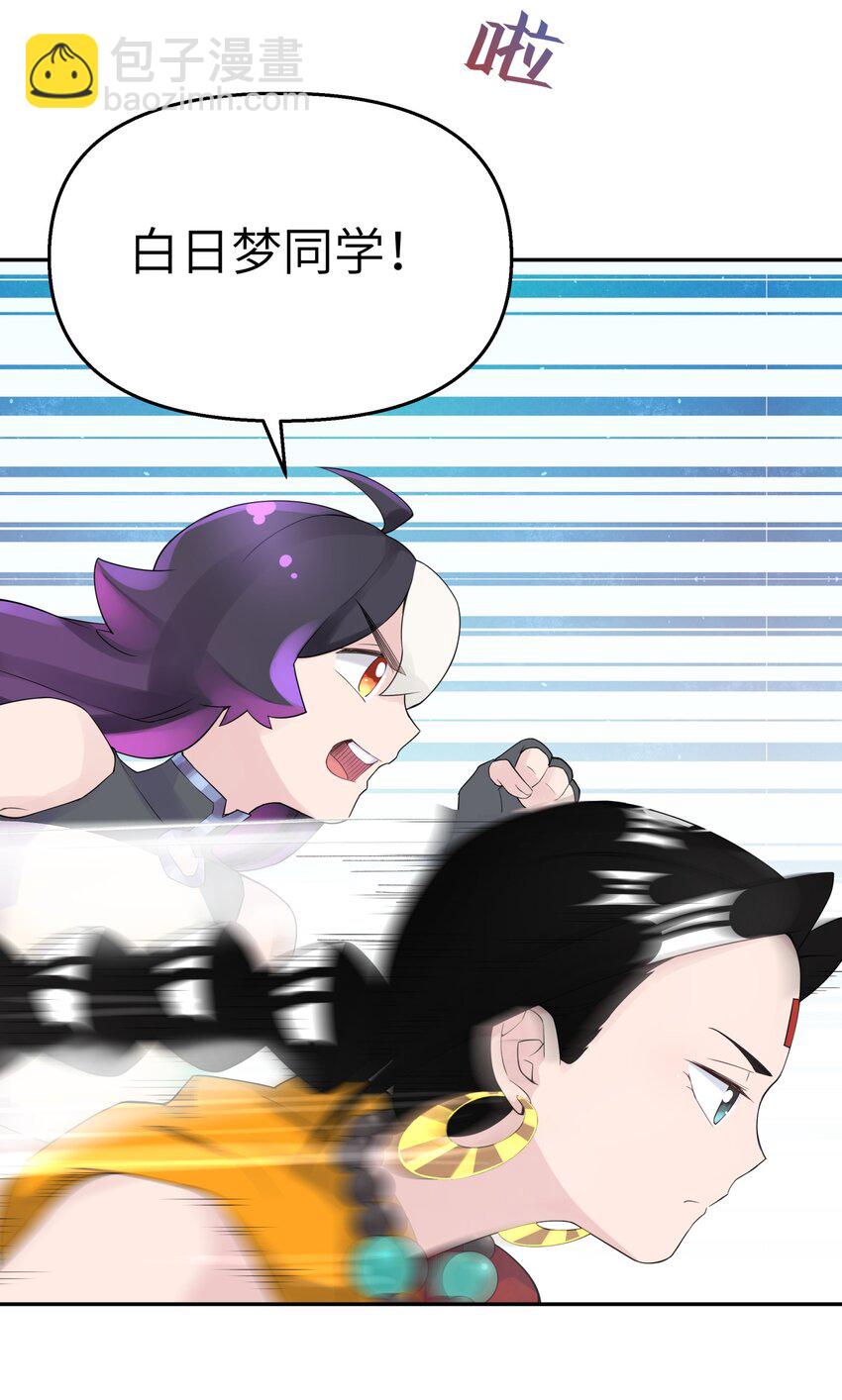 039 轻功水上漂51
