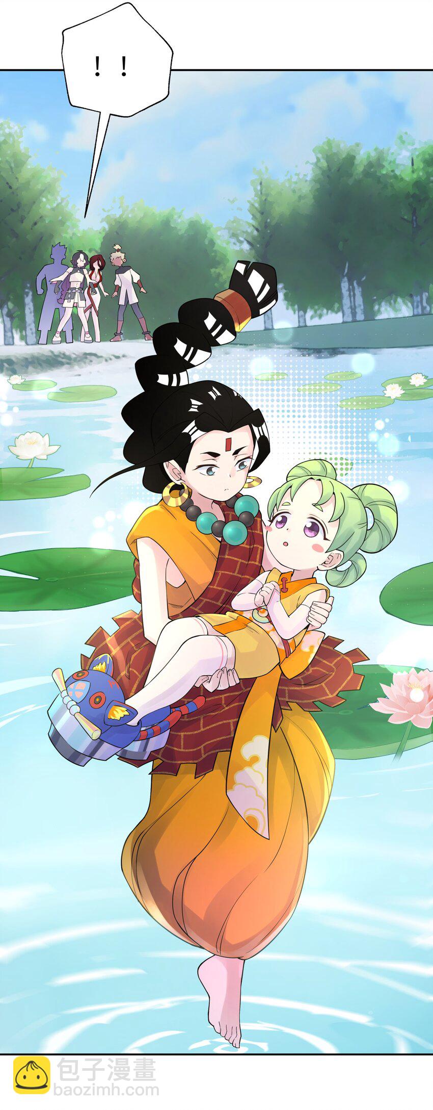 039 轻功水上漂52