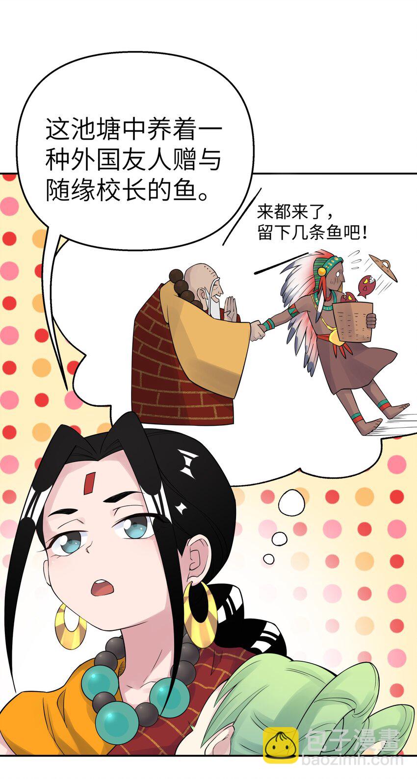039 轻功水上漂55