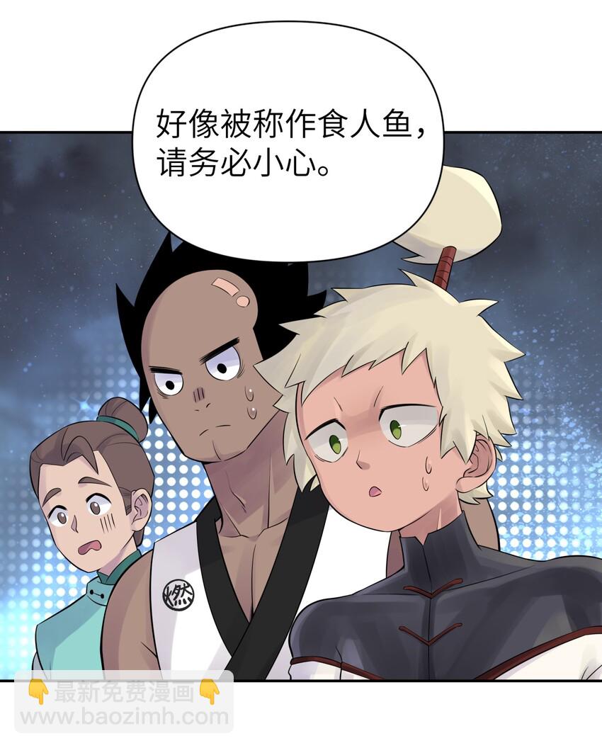 039 轻功水上漂56