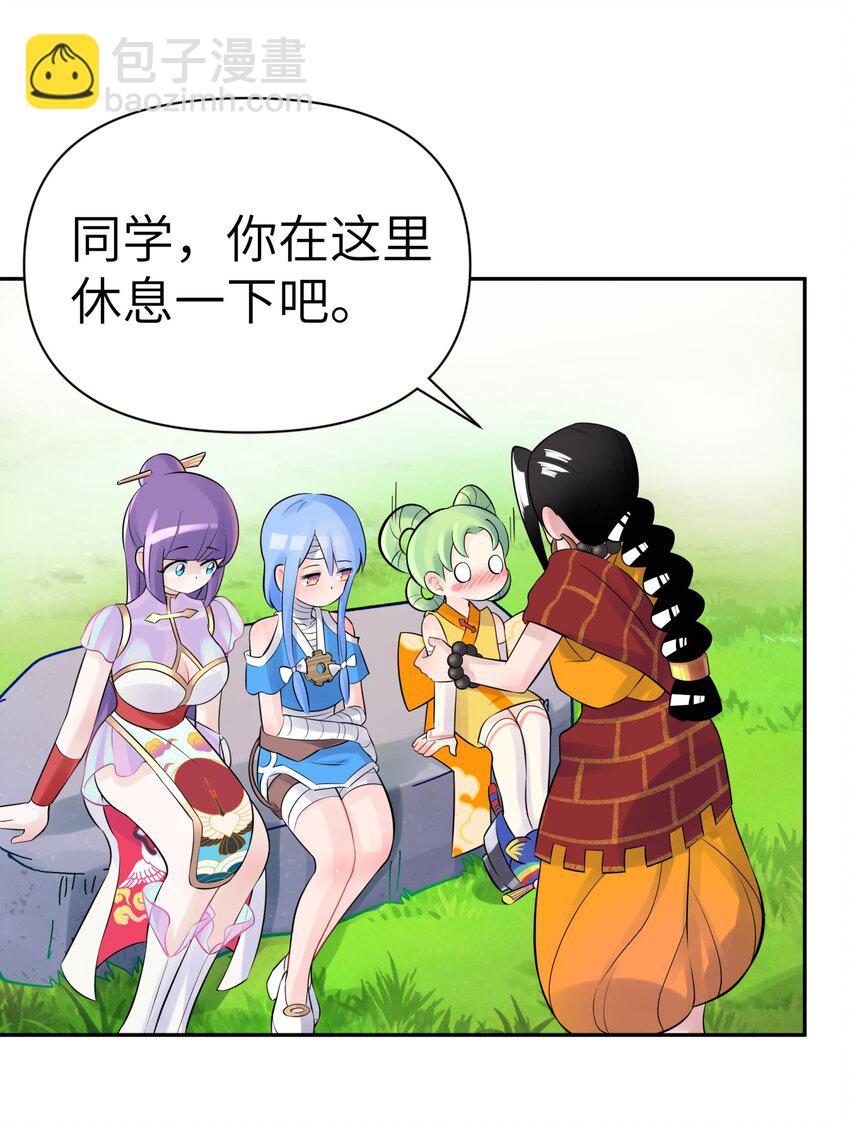039 轻功水上漂57