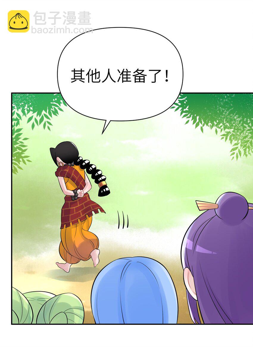 039 轻功水上漂58