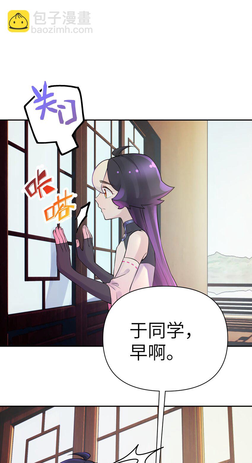 039 轻功水上漂6