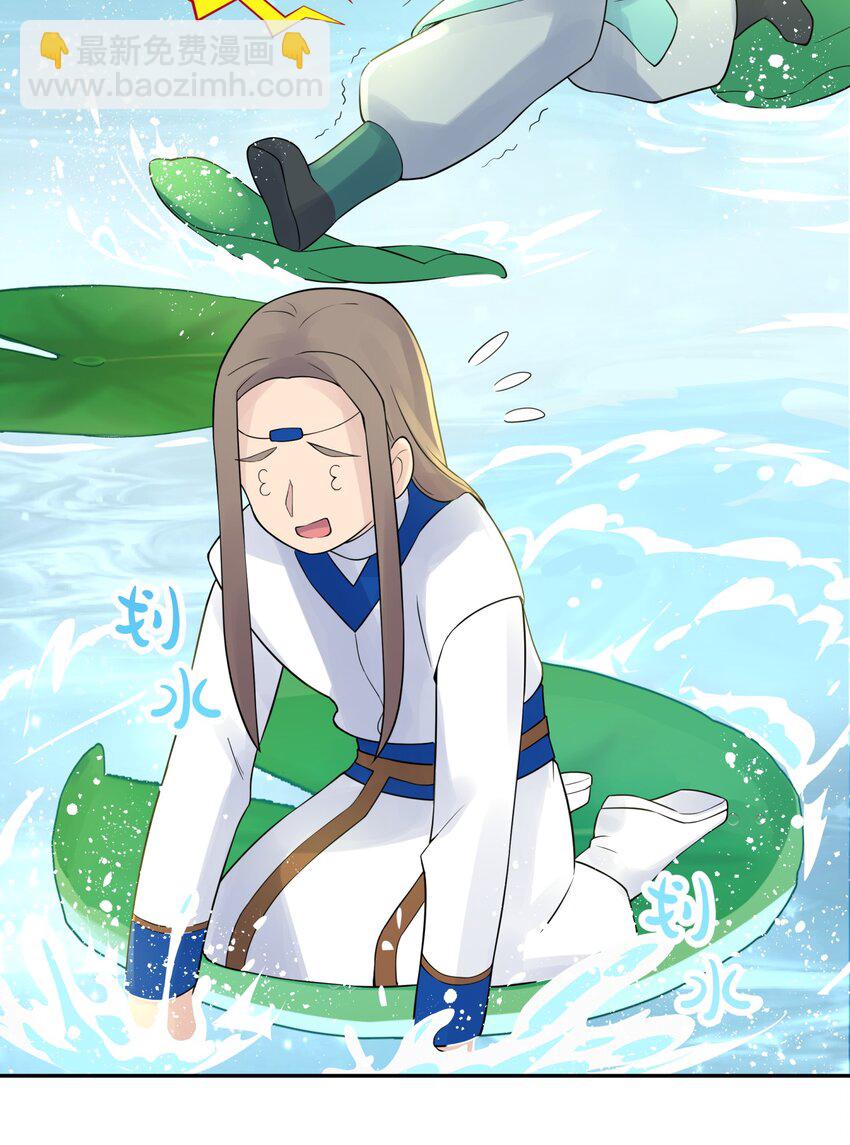 039 轻功水上漂62