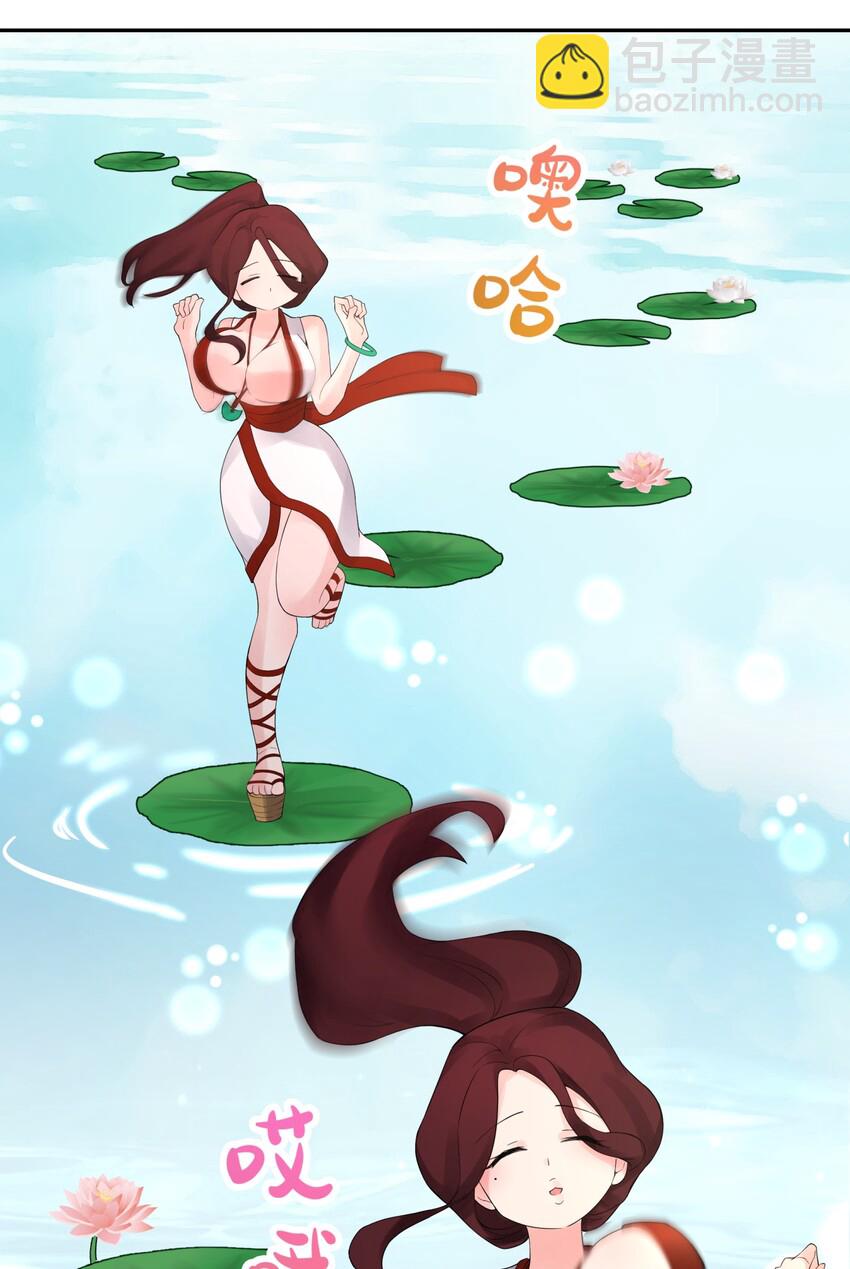039 轻功水上漂64
