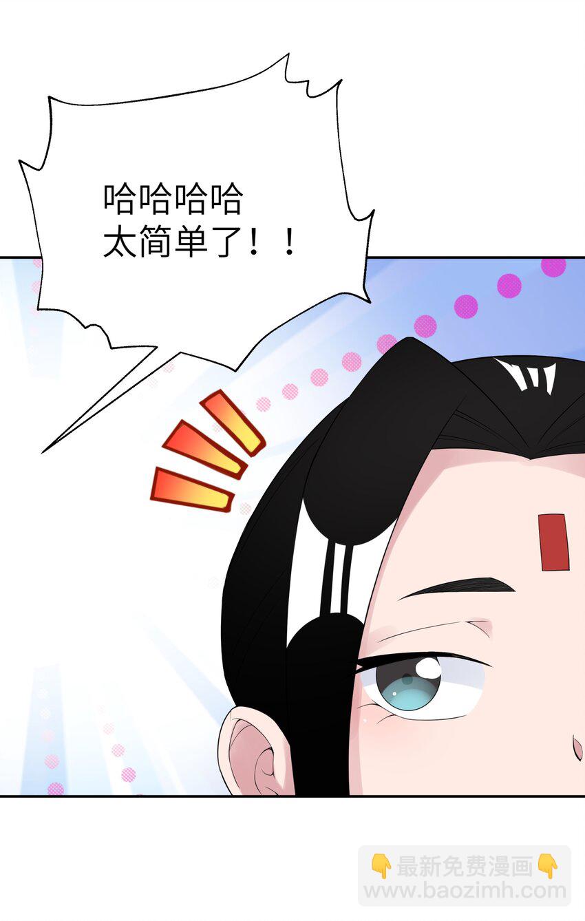 039 轻功水上漂68