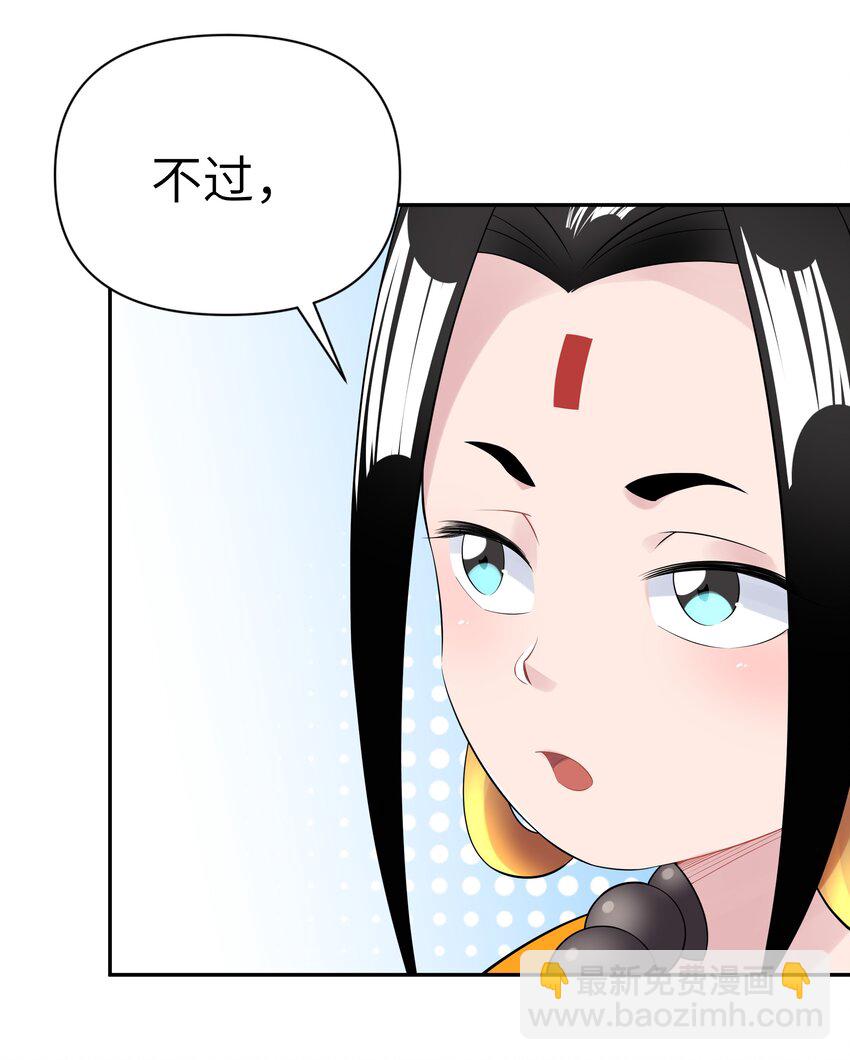 039 轻功水上漂74
