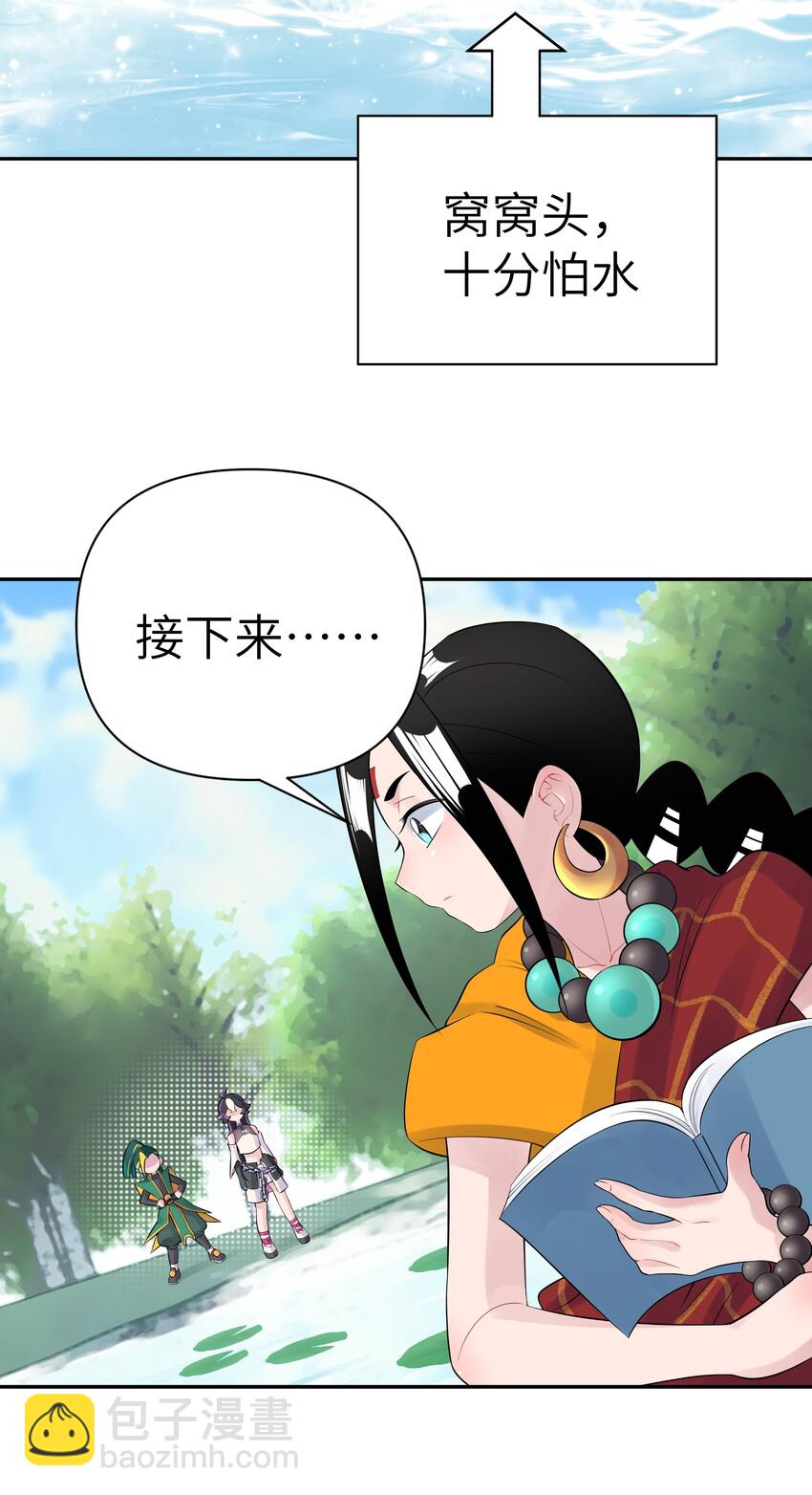 039 轻功水上漂76