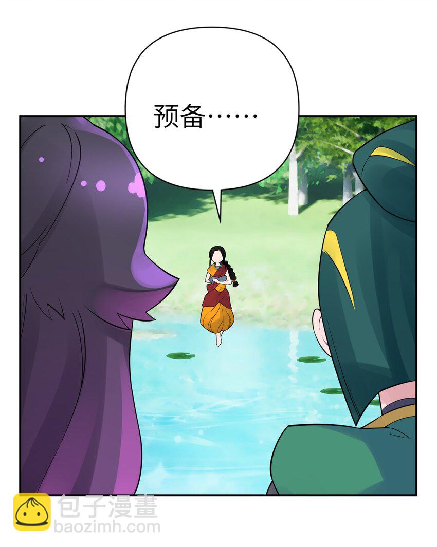 039 轻功水上漂79