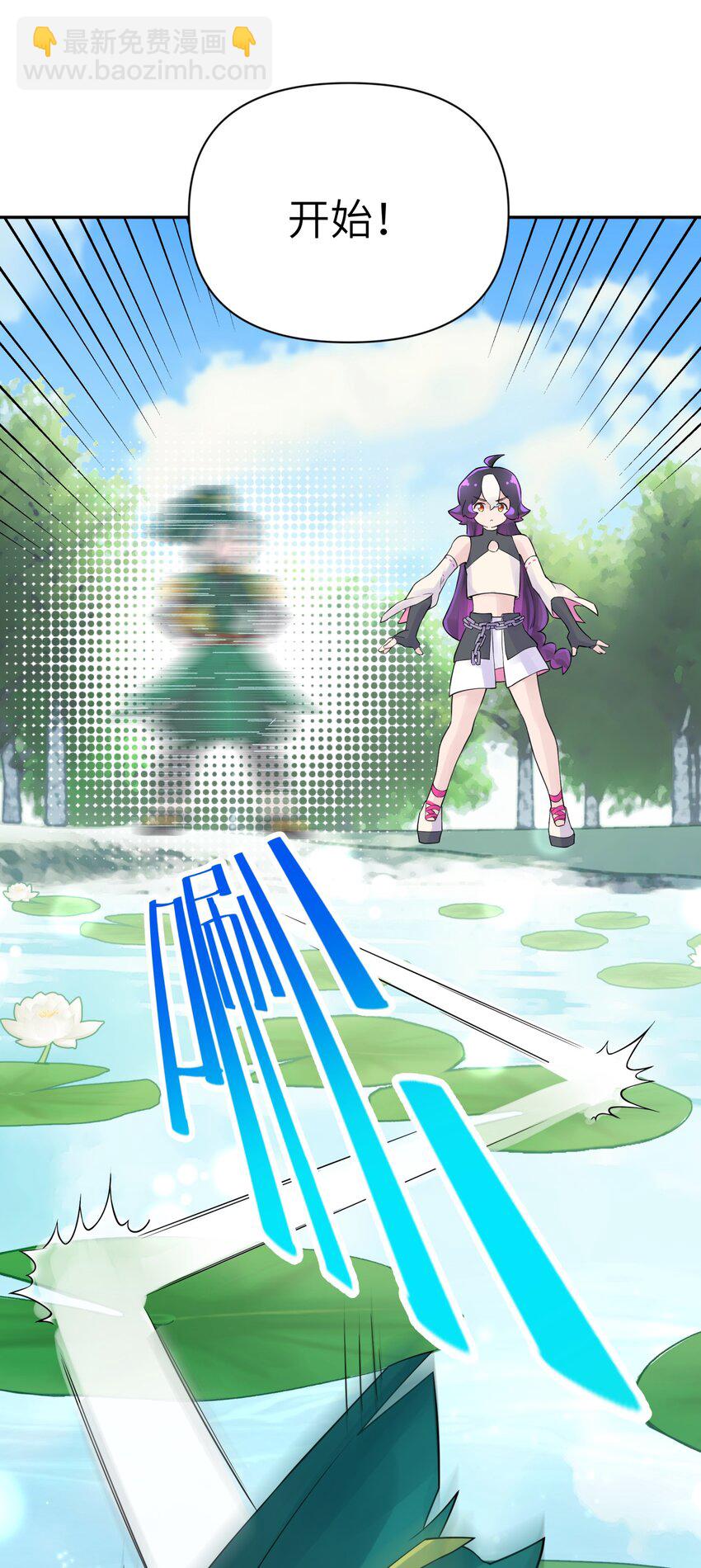 039 轻功水上漂80