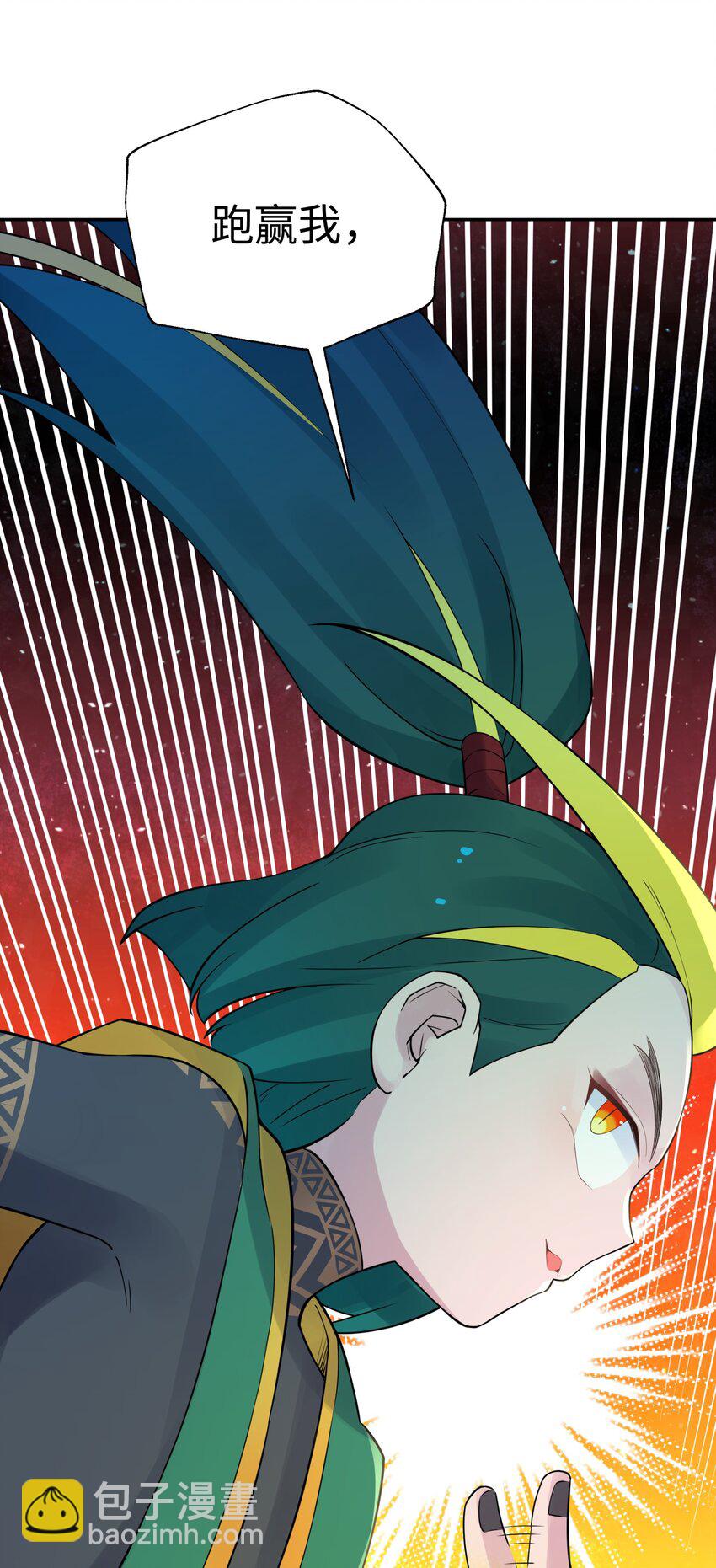 039 轻功水上漂82