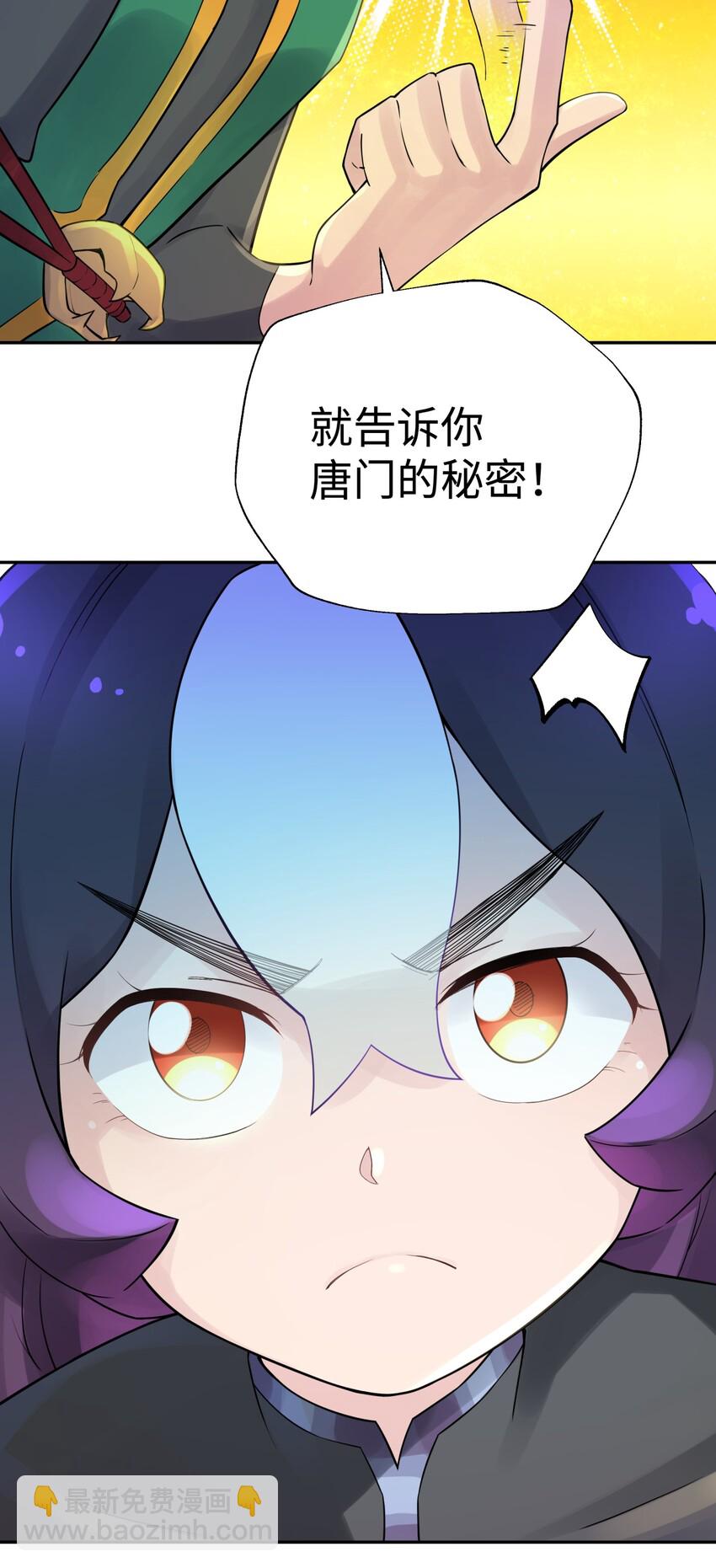 039 轻功水上漂83