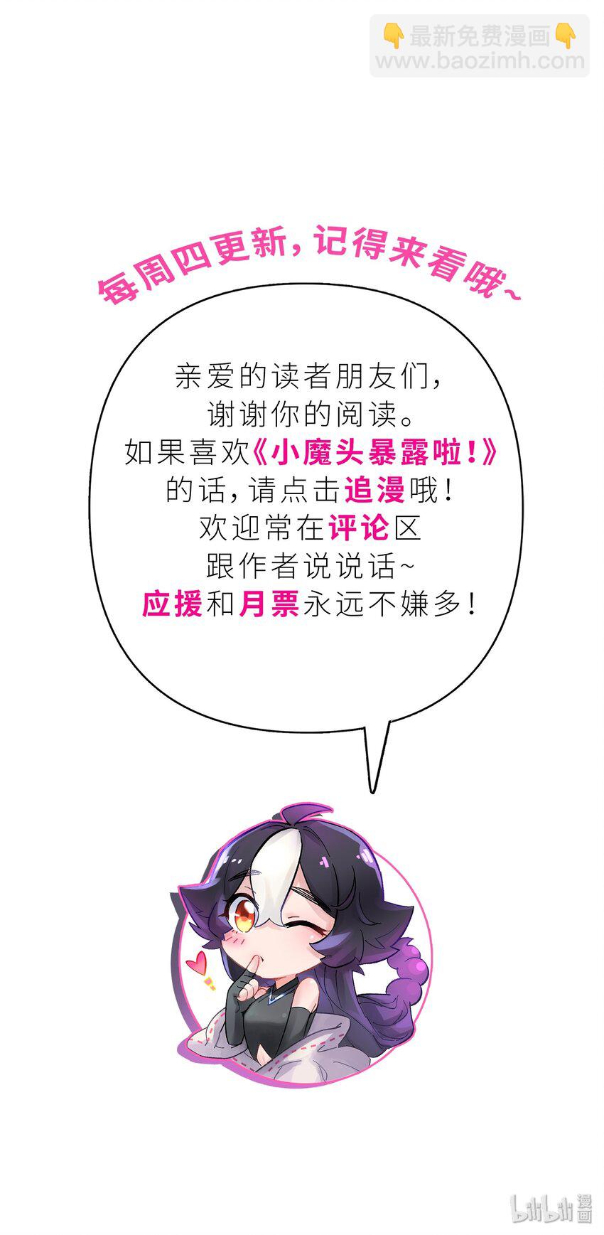039 轻功水上漂86