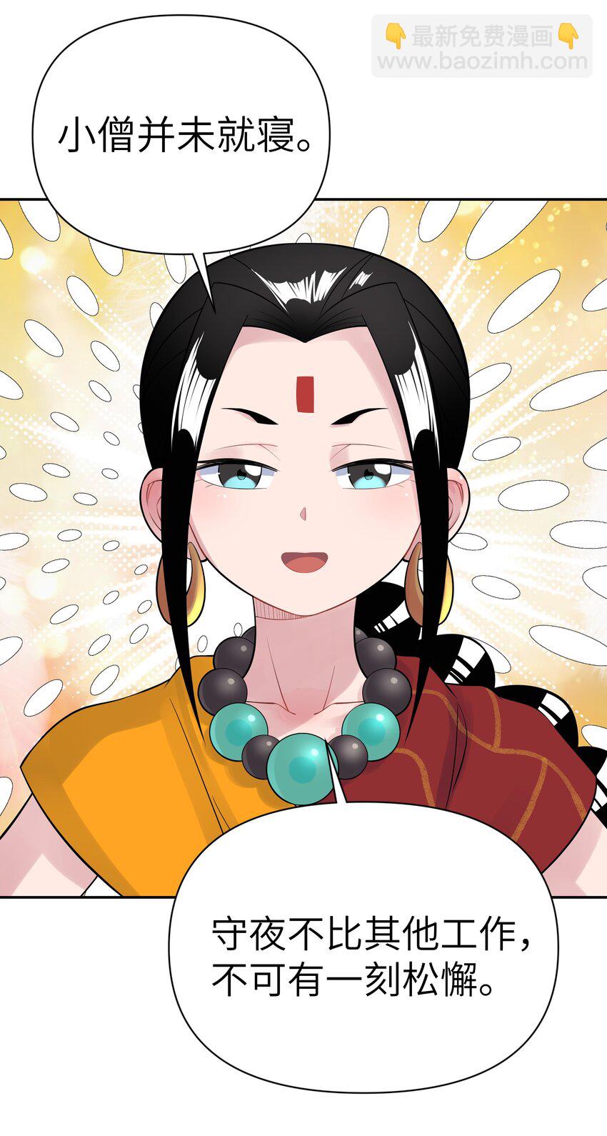 039 轻功水上漂9