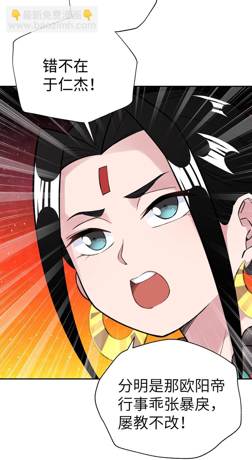 041 武林同盟监察组2