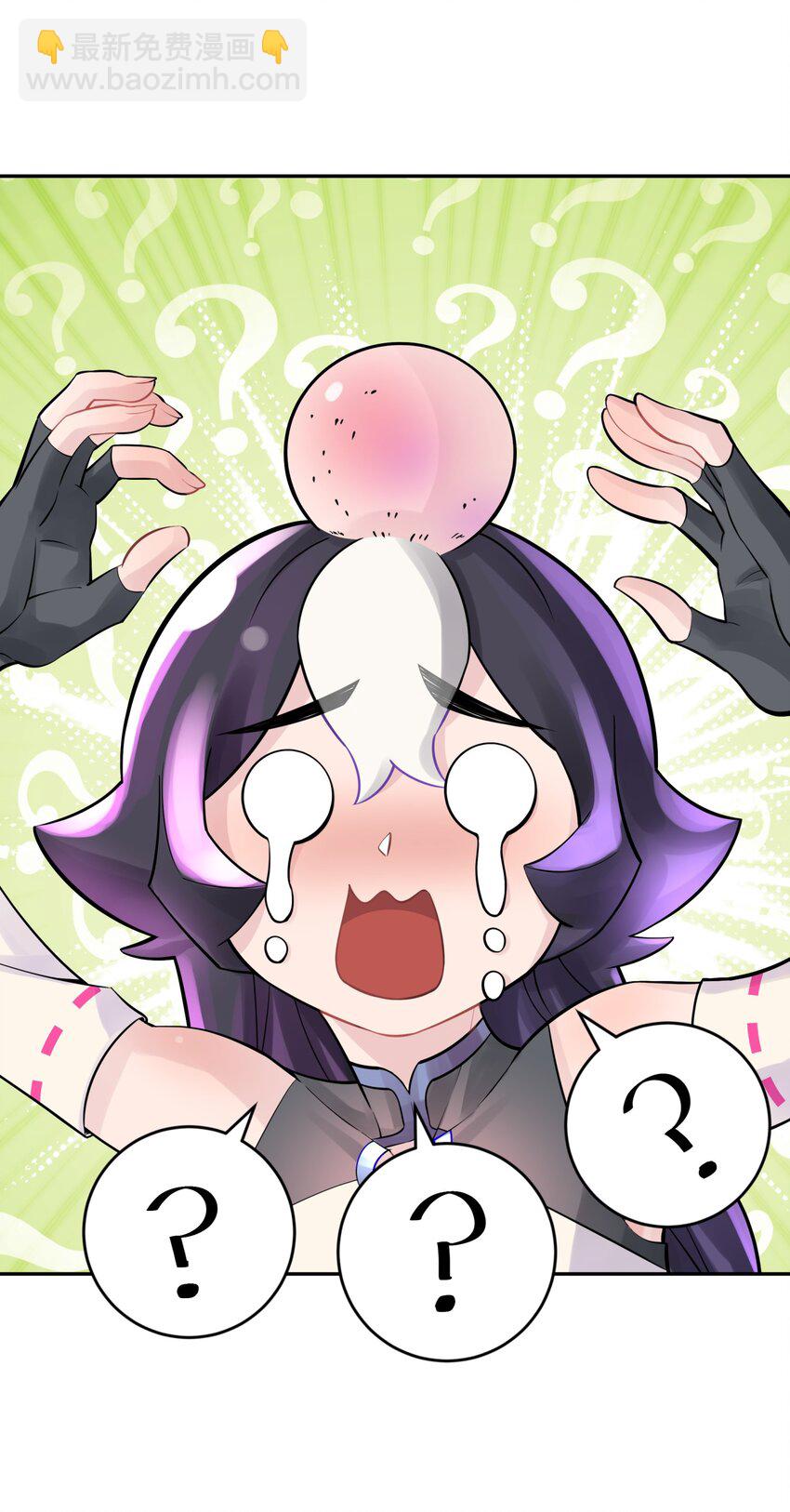 041 武林同盟监察组21