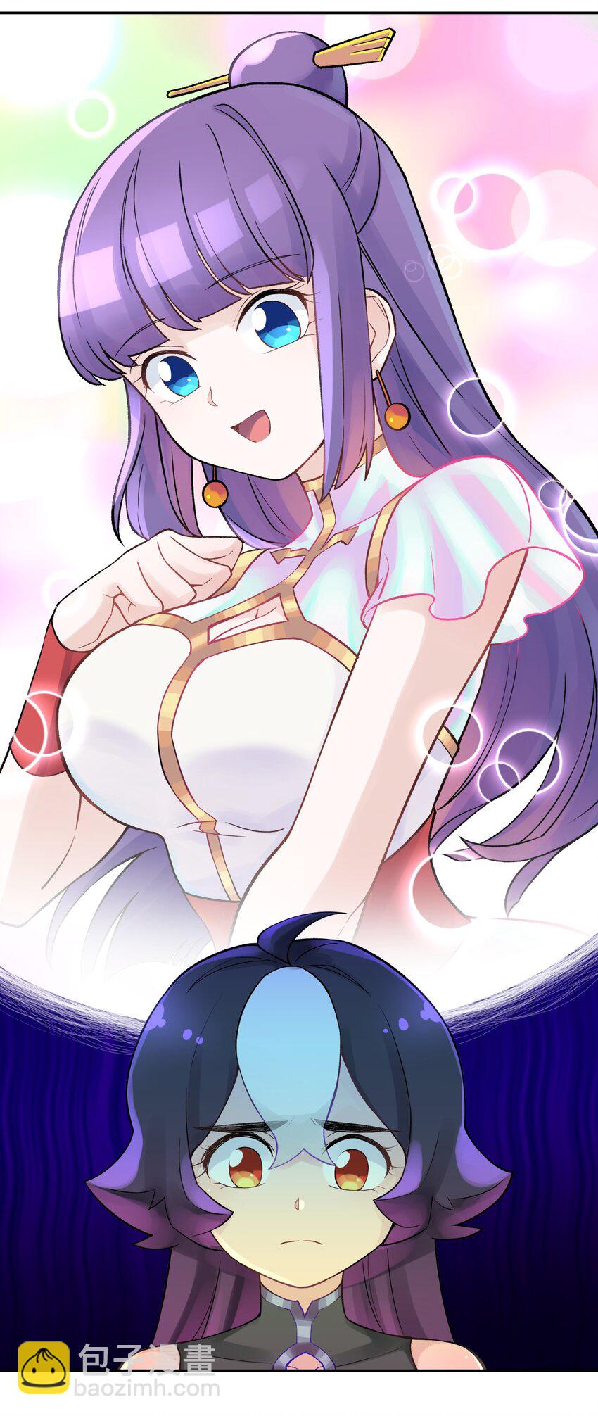 041 武林同盟监察组25