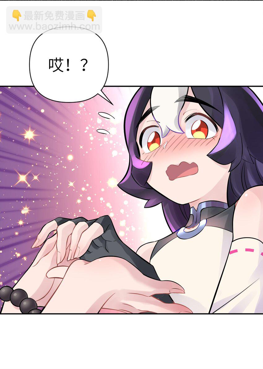 041 武林同盟监察组32