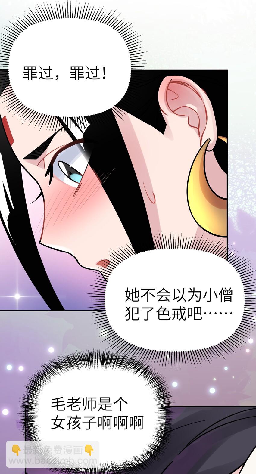 041 武林同盟监察组34