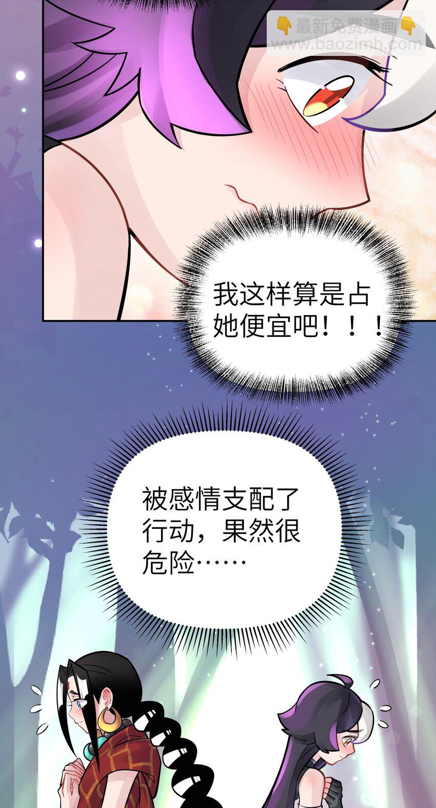 041 武林同盟监察组35