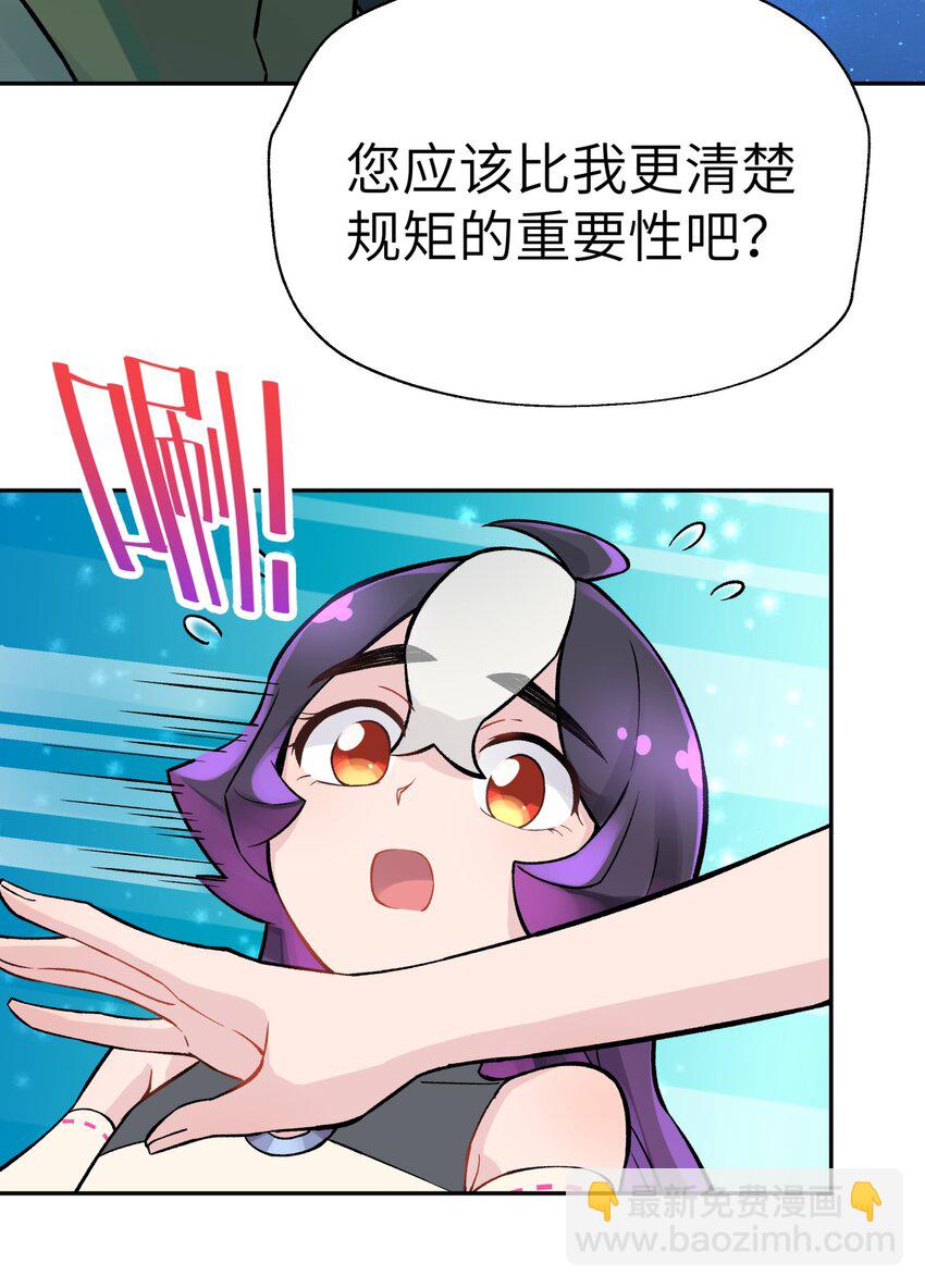 041 武林同盟监察组4