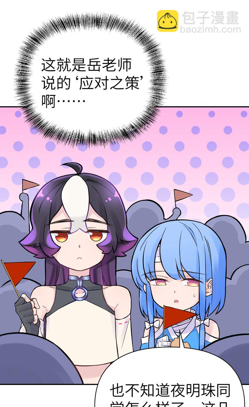 041 武林同盟监察组40