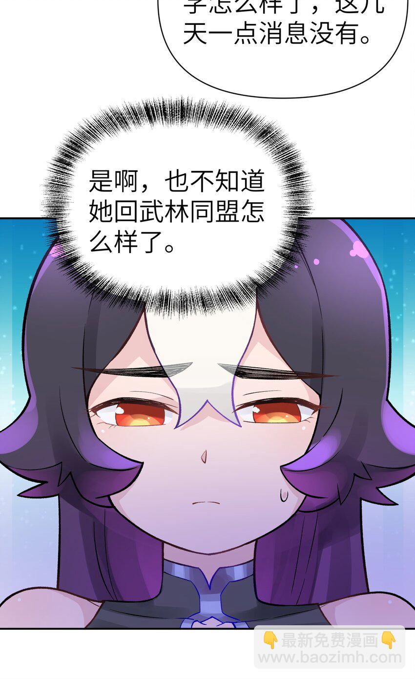 041 武林同盟监察组41