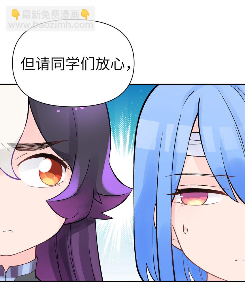 041 武林同盟监察组54