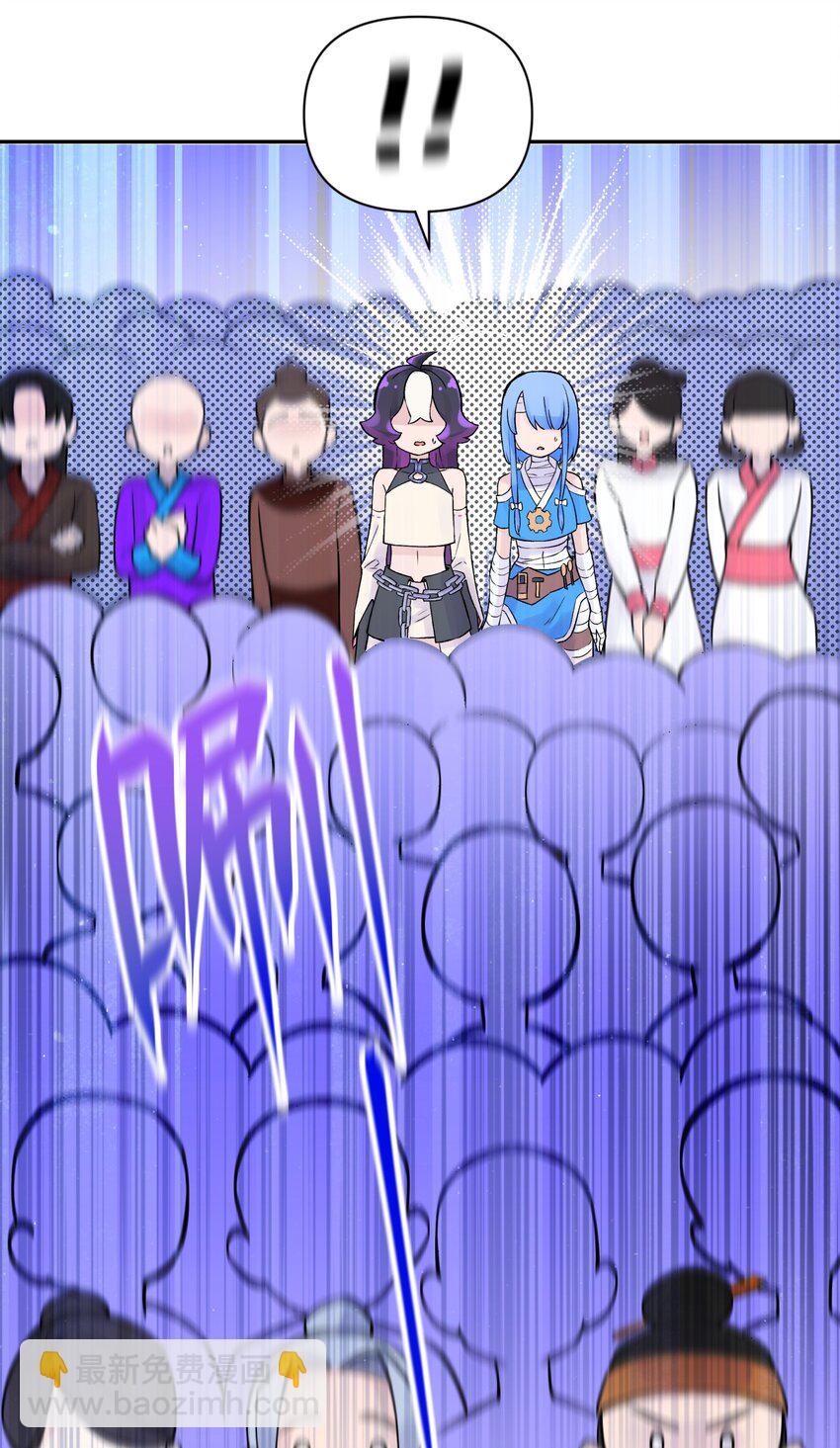 041 武林同盟监察组57