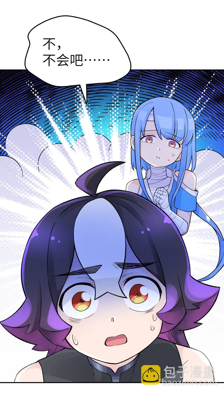 041 武林同盟监察组59