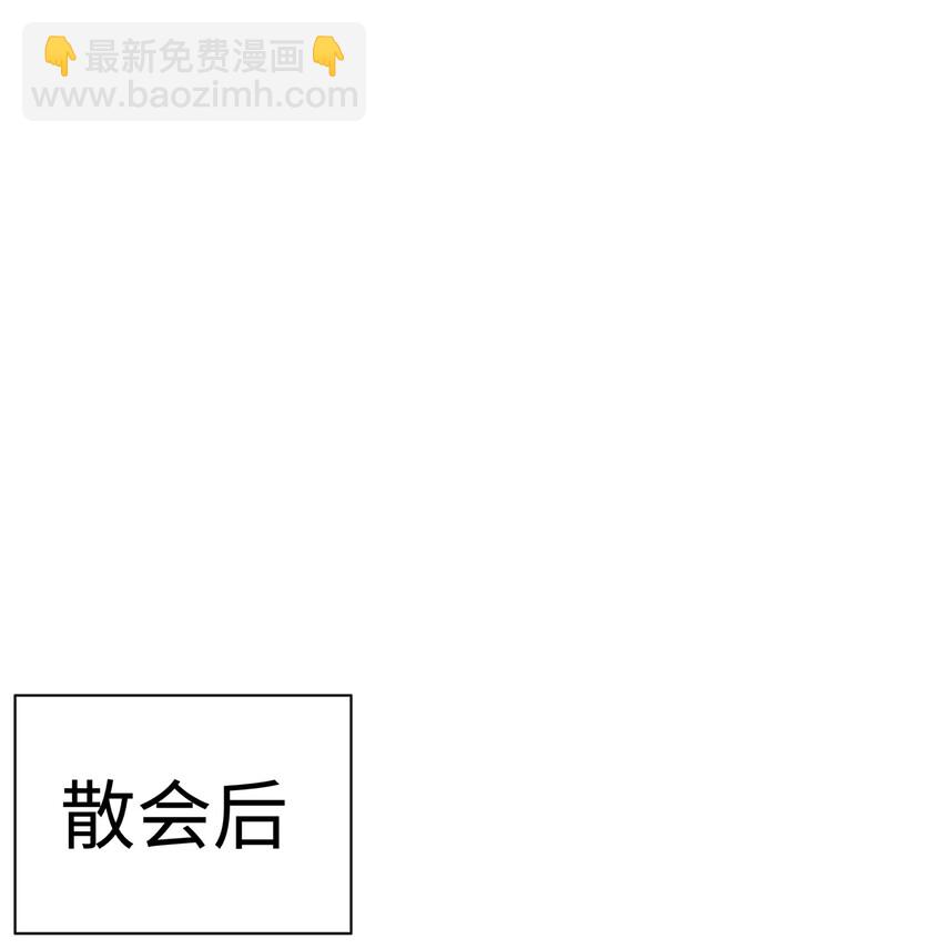 041 武林同盟监察组63