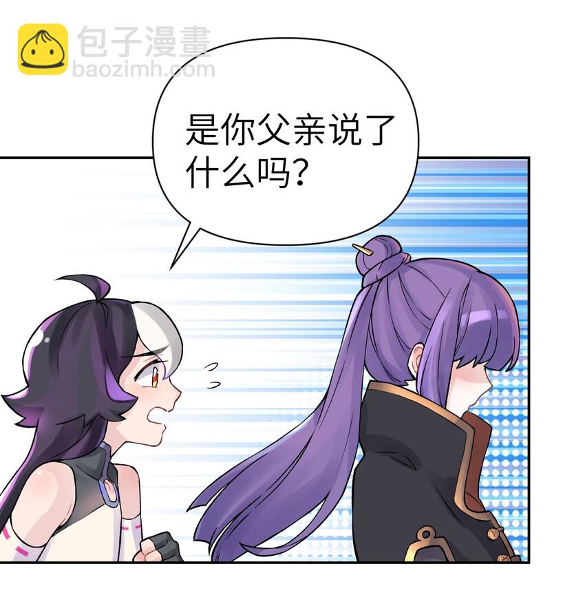 041 武林同盟监察组67