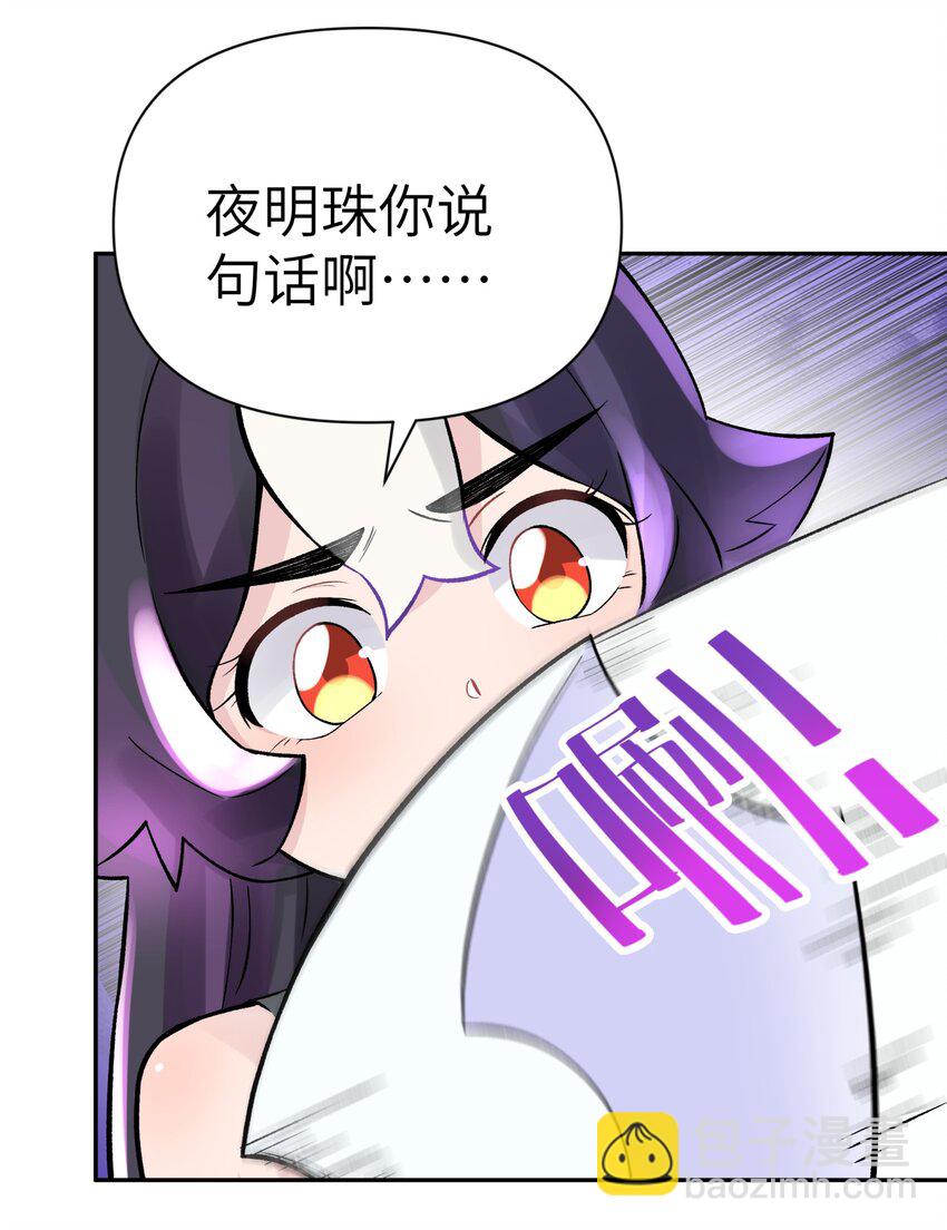 041 武林同盟监察组68