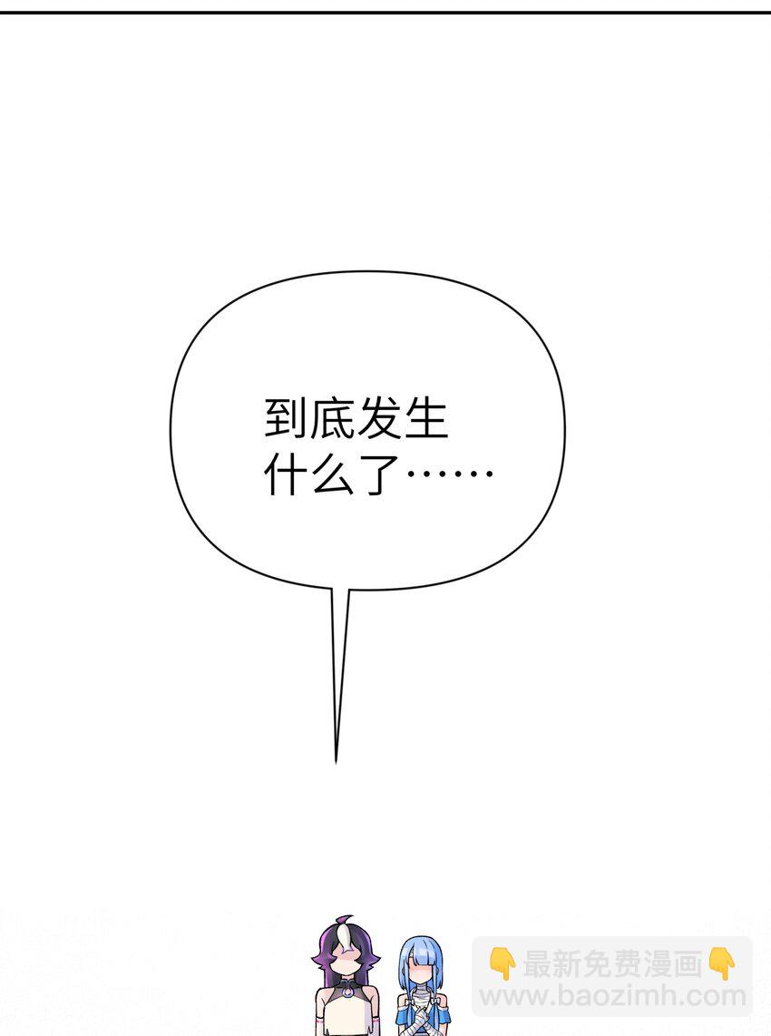 041 武林同盟监察组73