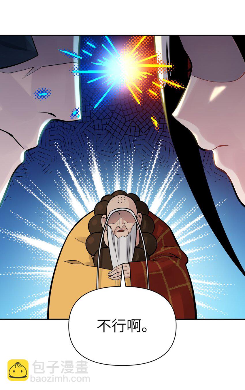 041 武林同盟监察组9