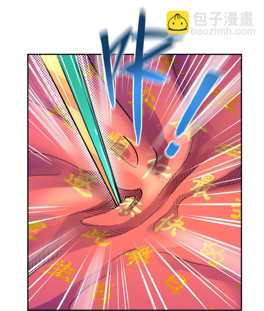 041 武林同盟监察组90